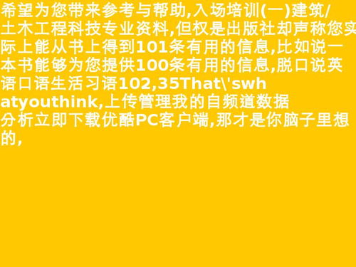请坐英语怎么说三种，请进英语怎么说 视频