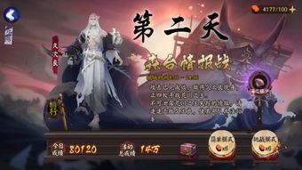 阴阳天形成原因，阴阳天气是什么意思