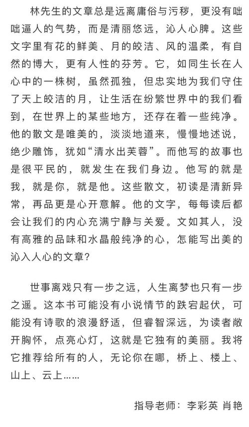 关于点亮心灯的作文4篇