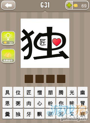 成语及解释500个非常短，成语及解释500个初中