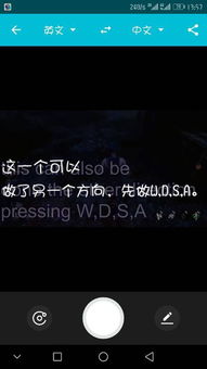 tau的中文翻译，trustworthy的用法
