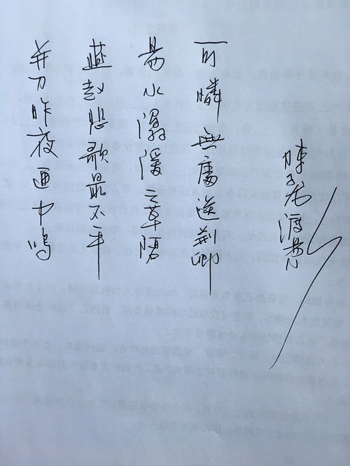渡易水歌的古诗怎么读，渡易水歌先秦佚名
