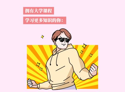 形容一天很充实的句子