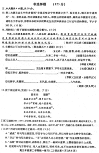 高中语文试卷完整版，高中语文试卷题库