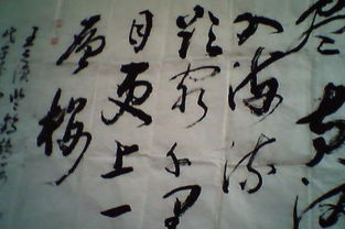 四大名著读书笔记摘抄图片，四大名著读书笔记摘抄400字