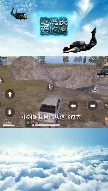 飞呀网空运，飞呀网2009
