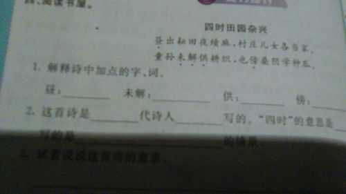 供养是什么意思，供职是什么意思