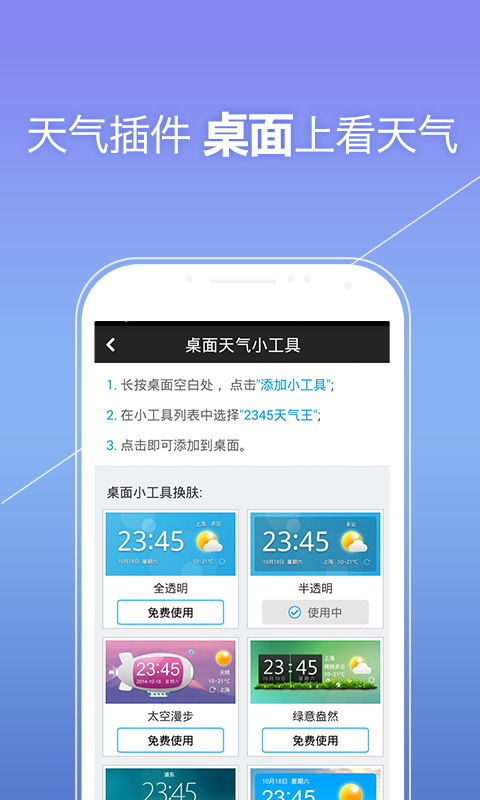 海南未来一周天气预报海南什么时候降温2019