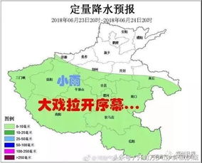 开封市天气预报30天准确，开封市天气预报24小时