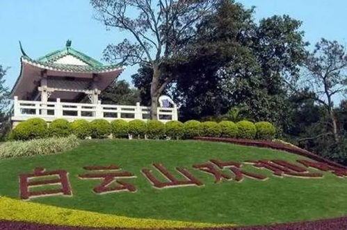 广州越秀公园停车场收费，广州越秀公园停车攻略