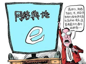愚弄人民，愚弄的近义词