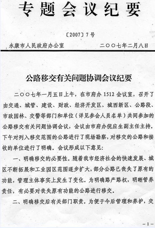 英语书评格式，书评格式范文图片