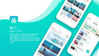 随行人数包括自己吗