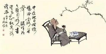 中庭地白树栖鸦读音?