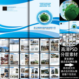 环保画的图片，环保画图片大全 一等奖 小学生