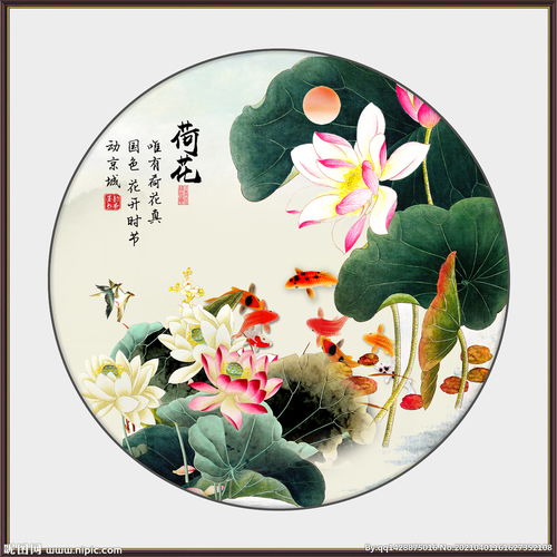 写意荷花国画作品