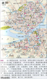 重庆南充广元汉中安康襄阳宜昌万州地图