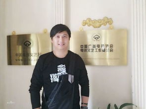 吴学军制片人，毕节吴学军