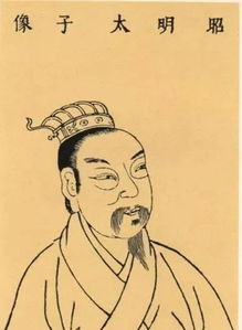 昭明太子萧统的故事是怎样的?