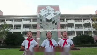 南平师范第二附属小学怎么样