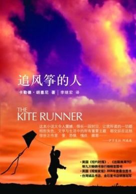 阅读与经典同行征文