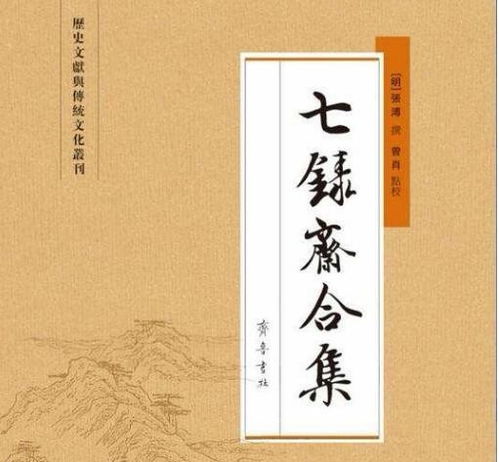 轩的意思在名字里寓意，斋戒的意思