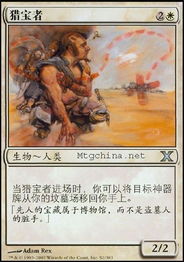 饥馑的意思