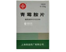长期吃青霉胺片伤肝吗