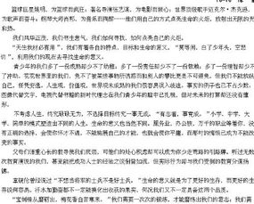 以生命为话题的作文400字，以生命为话题的作文300字