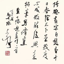 风华正茂的意思是什么