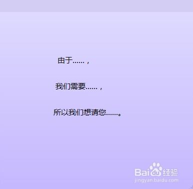 口语交际分析题