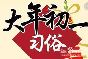 初一有什么禁忌?，初一的十五种禁忌