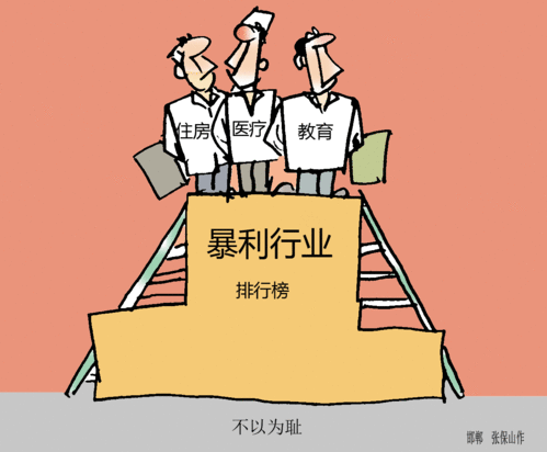 不以为耻的以是什么意思，不以为耻反以为荣怎么怼回去