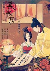我想回到唐朝1000字作文