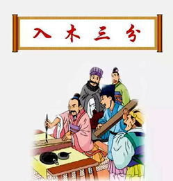勤奋的例子有哪些?
