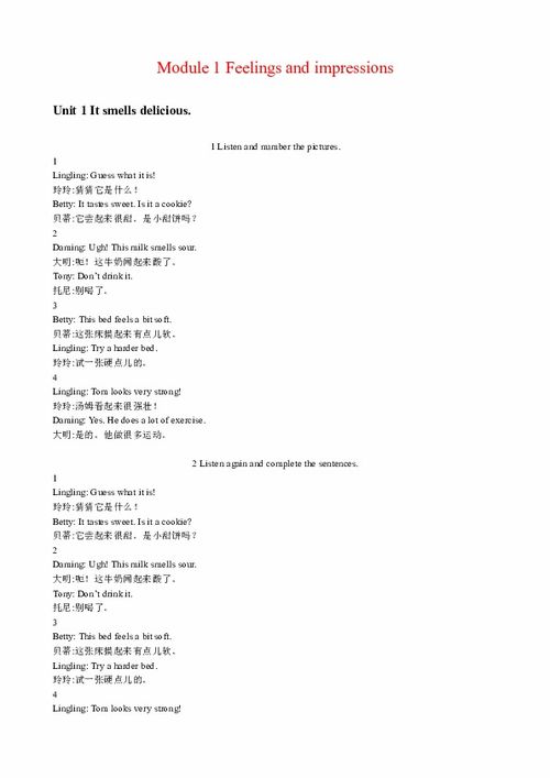 外研版八年级下册英语课文翻译m3u2，外研版八年级下册英语课文翻译m8u2