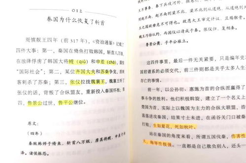 阐明的拼音是什么，阐明拼音是什么