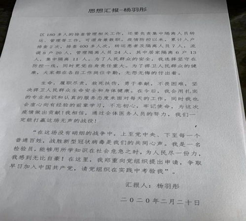 任劳任怨的意思，任劳任怨的拼音为富不仁的拼音