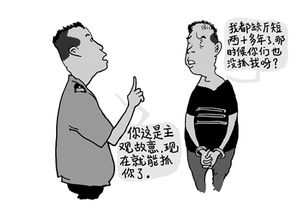 缺斤短两的意思是什么?