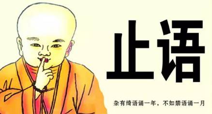 口德是什么意思