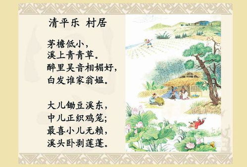 凭君传语报平安的凭是什么意思，凭君传语报平安表达的情感