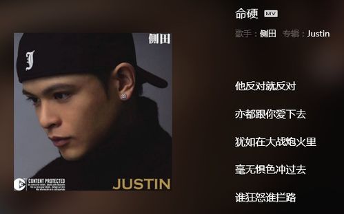 命硬歌词表达了什么杨千嬅，命硬歌词粤语发音