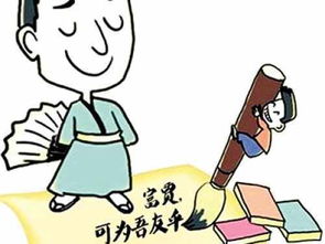 管宁割席文言文翻译是什么