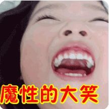 睁眼瞎类似的三字词语，睁眼瞎形容什么样的人