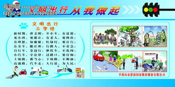 文明从我做起作文500字作文，文明从我做起手抄报模板