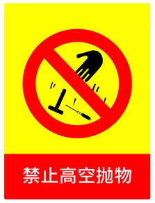 小区禁止高空抛物的温馨提示，禁止高空抛物的温馨提示简短标语