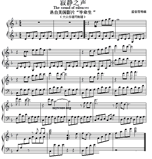 求一些和《菊次郎的夏天》一样节奏感强,轻快,听着很舒服的钢琴曲