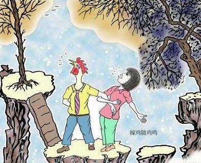 嫁鸡随鸡嫁狗随狗是什么意思?