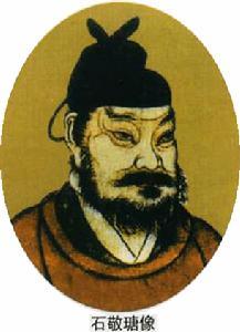每日一读 | 92 | 奏对篇 桑维翰 《谏赐优伶无度疏》