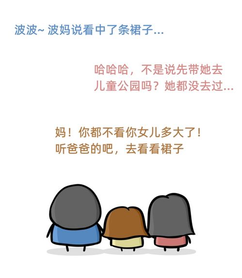爸爸听我说儿歌，爸爸听我说简谱